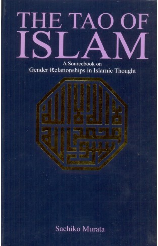 THE TAO OF ISLAM – A Sourcebook on Gender Relationship in Islamic Thought 